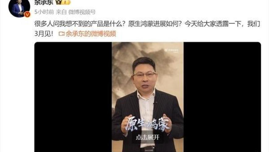 新奥门今晚来什么数字,影迷：哪吒2香港排片量是美队4的8倍,展开计划实施_增强版V9.14